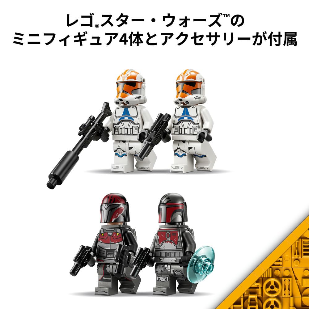 LEGO Star Wars Siege of Mandalore Battle Pack Toy - Birthday Present, Building Blocks, Educational Toy for Boys and Girls, Ages 6, 7, 8, 9, Space Batt