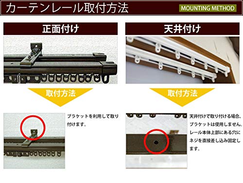 Quadratische Einziehbare Gardinenschiene, Einzeln, Hellbraun, 1,1-2,0m