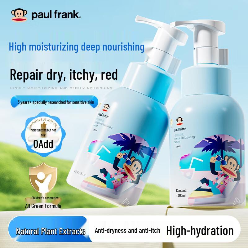 Paul Frank Family & Kids Personal Care Collection