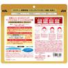 Clear Turn KOSE Moisturizing Face Face Pack 40 Bonus Nose Blackhead Highly Moisturizing Ultra-rich Mask, EX, Sheets, Mask,