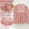 Baby Nest Baby Knit Baby Shrine Antique Size Ages Months Girl's Dress, Formal, Wedding, Gift, Visit, Recital, Shichi-Go-San, Pink, 73, 6-9