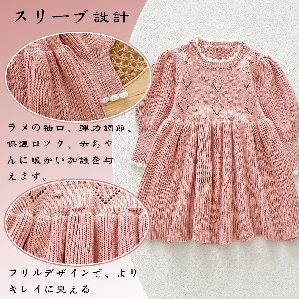 Baby Nest Baby Knit Baby Shrine Antique Size Ages Months Girl's Dress, Formal, Wedding, Gift, Visit, Recital, Shichi-Go-San, Pink, 73, 6-9
