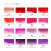Herbin Watercolor Eclat Cardinal hb16245 Ink, Dye, 50ml, Red,
