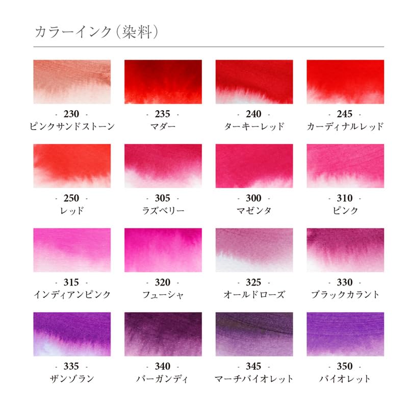 Herbin Watercolor Eclat Cardinal hb16245 Ink, Dye, 50ml, Red,