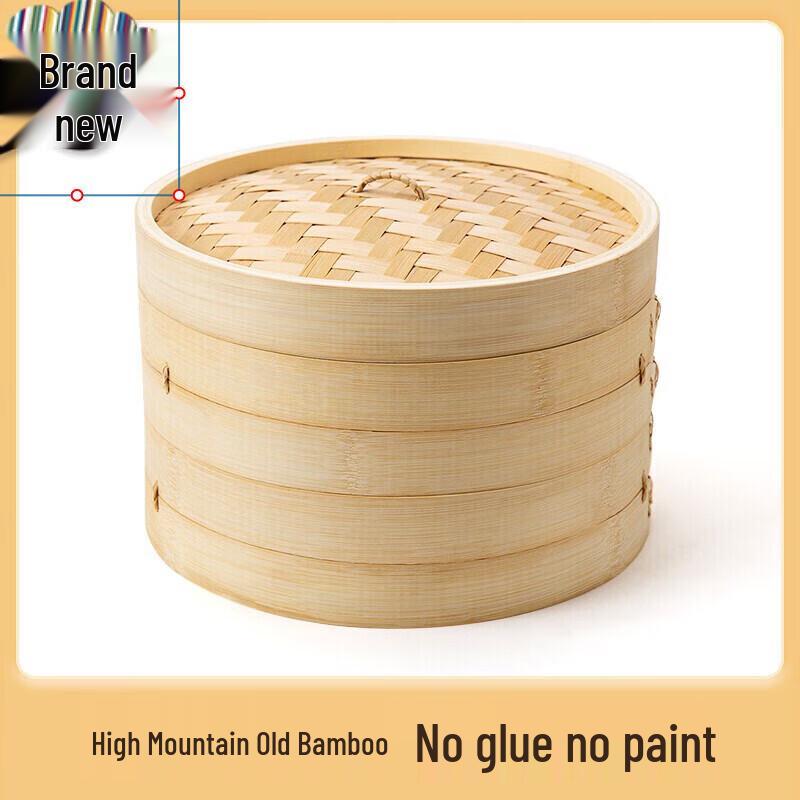 Bamboo Steamer Basket Set