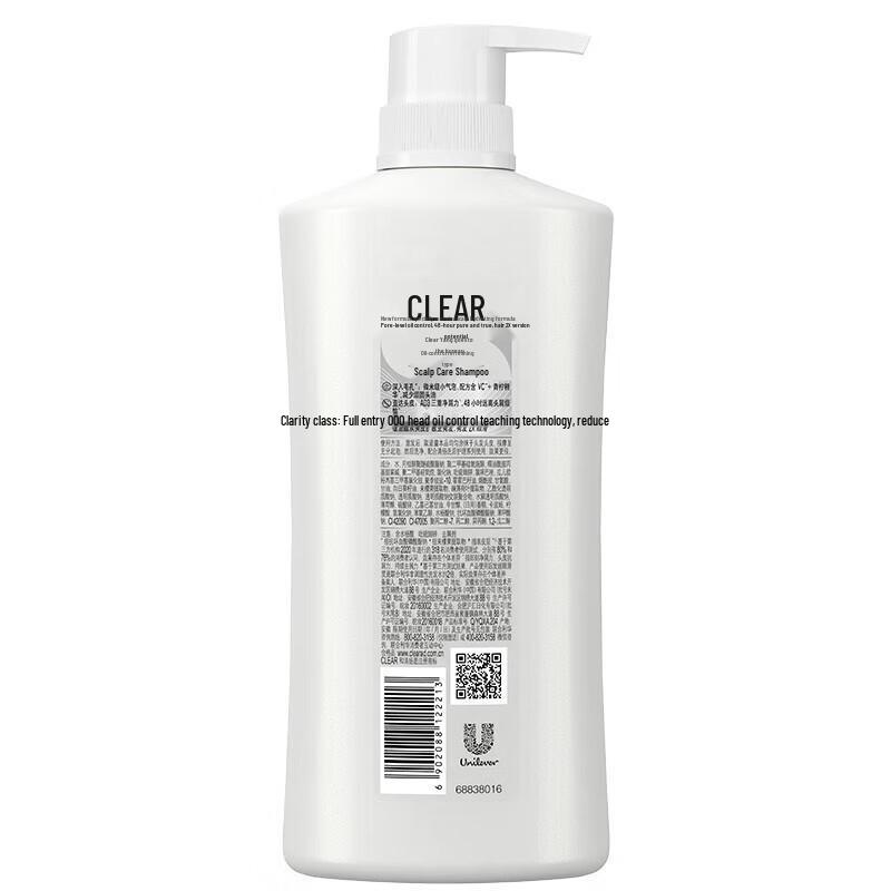 Clear Anti-Dandruff Oil Control Refreshing Scalp Care Shampoo