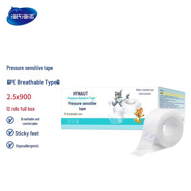 Haishi Hainuo Medical Hypoallergenic PE Adhesive Tape