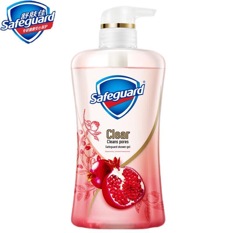 Safeguard Body Wash
