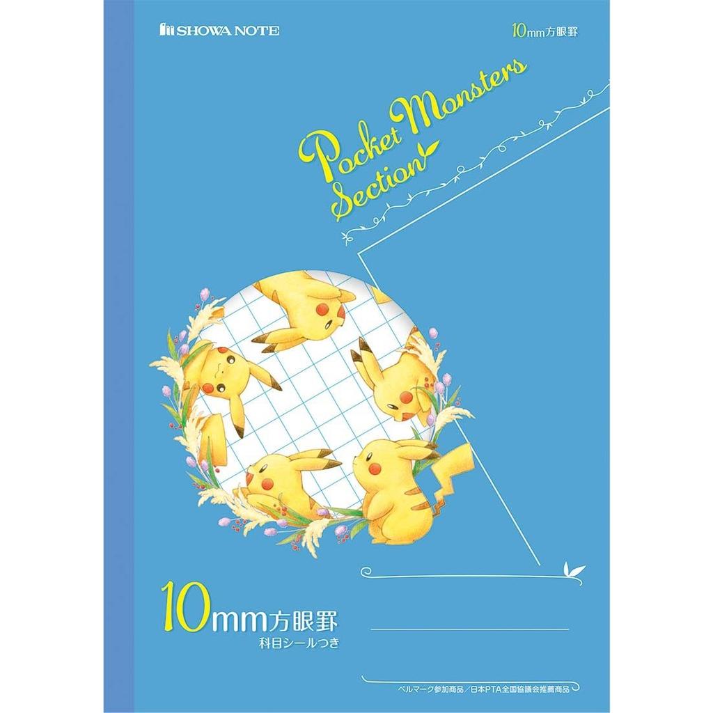 Showa Note Study 10mm Pokémon Notebook, Grid, B5, 5-Pack, PS-105