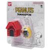 Tamagotchi Nano x Peanuts Silicone Case Set