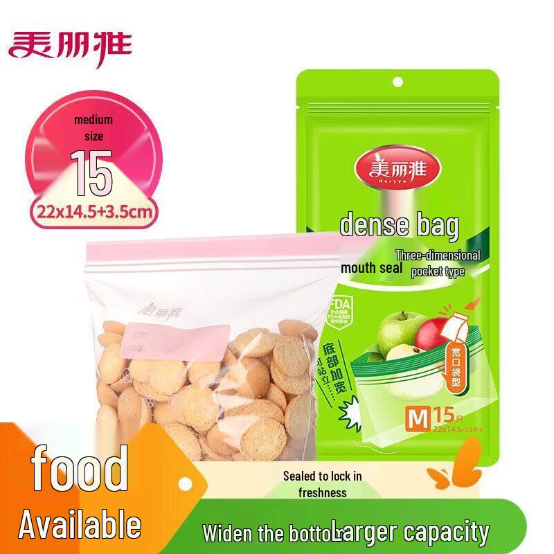 

Meiliya Double Seal Self-Sealing Storage Bags