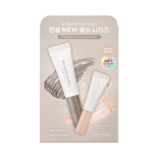 Rom&nd Hanol Brow Cara (+ Mini Brow Free) Single/Special Offer
