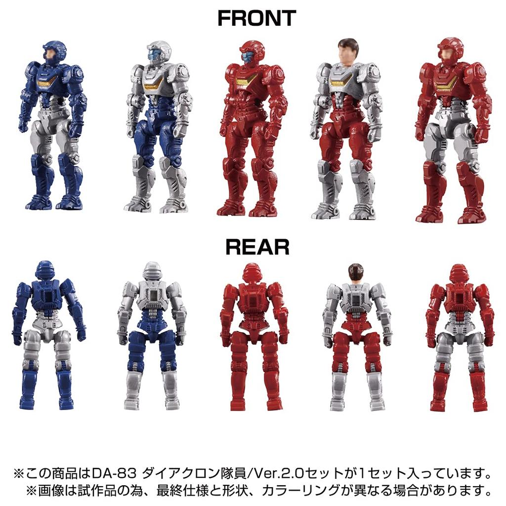 Diaclone Diaclone-Set DA-83 Mitglied/Ver.2.0
