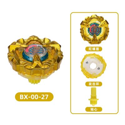 SB-solong4u BX סביבונים צעצועים ג'ירו יחיד ללא משגר צעצועים לילדים