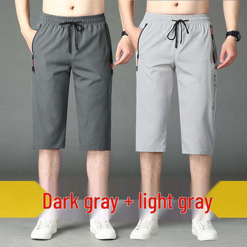 Men's Ice Silk Summer Seven-Point Casual Beach Shorts