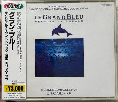 CD ERIC SERRA - Le Grand Bleu : Version Integrale ( VJCP322324 Virgin Japan 1995 Japan Dance & Electronica Used