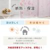 Sanrio My Melody Premium Blackout Curtains of Made in 100cm x Light Character (Set 2), Japan, 135cm, 99.99% Blocking, Washable, Design, SS-11-202-31