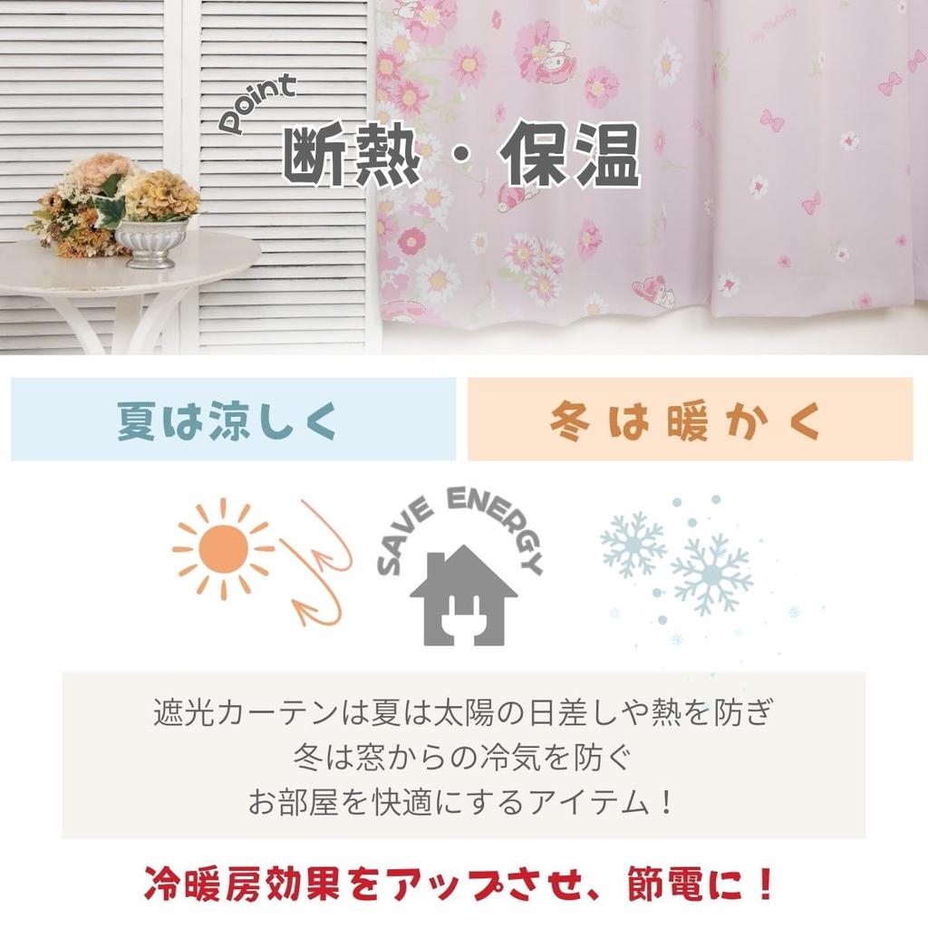 Sanrio My Melody Premium Blackout Curtains of Made in 100cm x Light Character (Set 2), Japan, 135cm, 99.99% Blocking, Washable, Design, SS-11-202-31