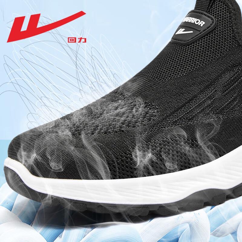 Warrior Men's Slip-On Summer Breathable Mesh Sport Shoes