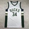 Basketball Jersey Giannis Antetokounmpo Milwaukee Bucks 34 Breathable Sports Uniform Men Women