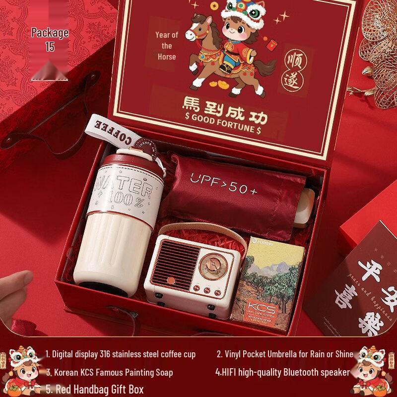 2026 New Year Blessing Gift Set