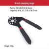 6" & 8" Multi-Purpose Alloy Steel Hex Wrench