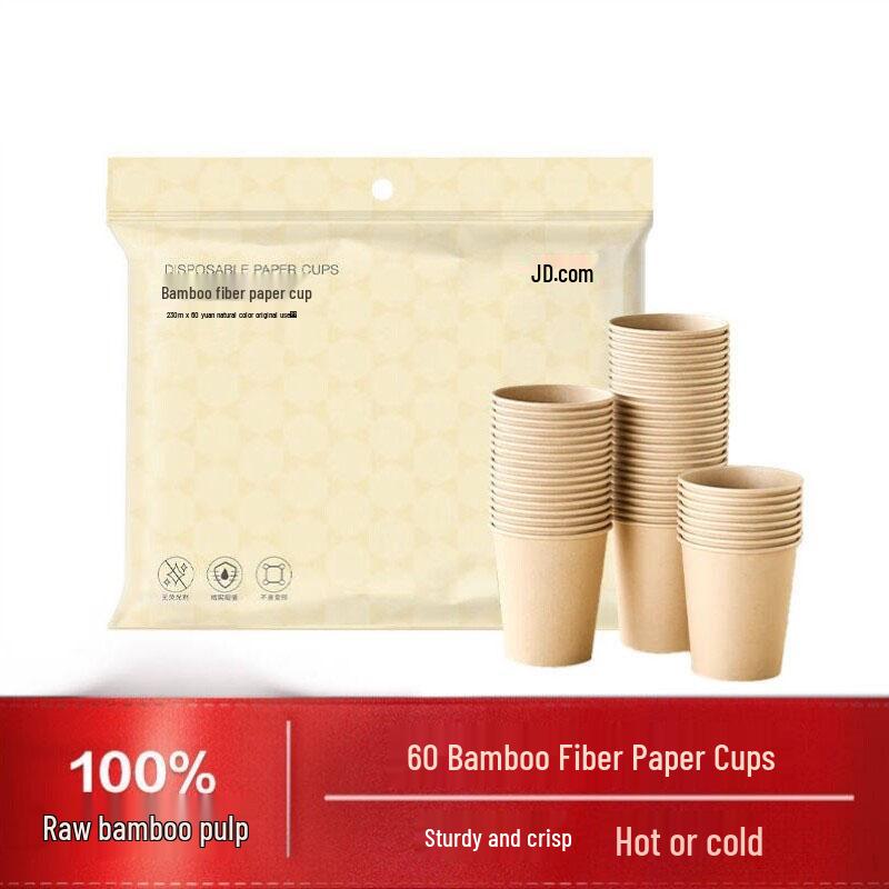 

ZISIZ Bamboo Fiber Disposable Paper Cups, 230ml