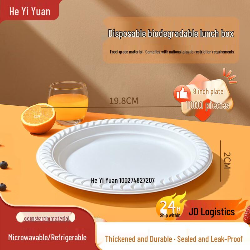 Shineflow 8-inch Biodegradable Corn Starch Disposable Plates