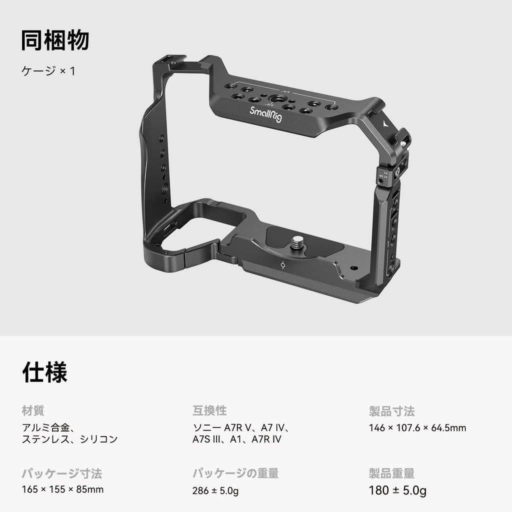 SmallRig Camera Cage for Sony Alpha 7R 7 7R 7S 1 3667B V/Alpha IV/Alpha IV/Alpha III/Alpha -