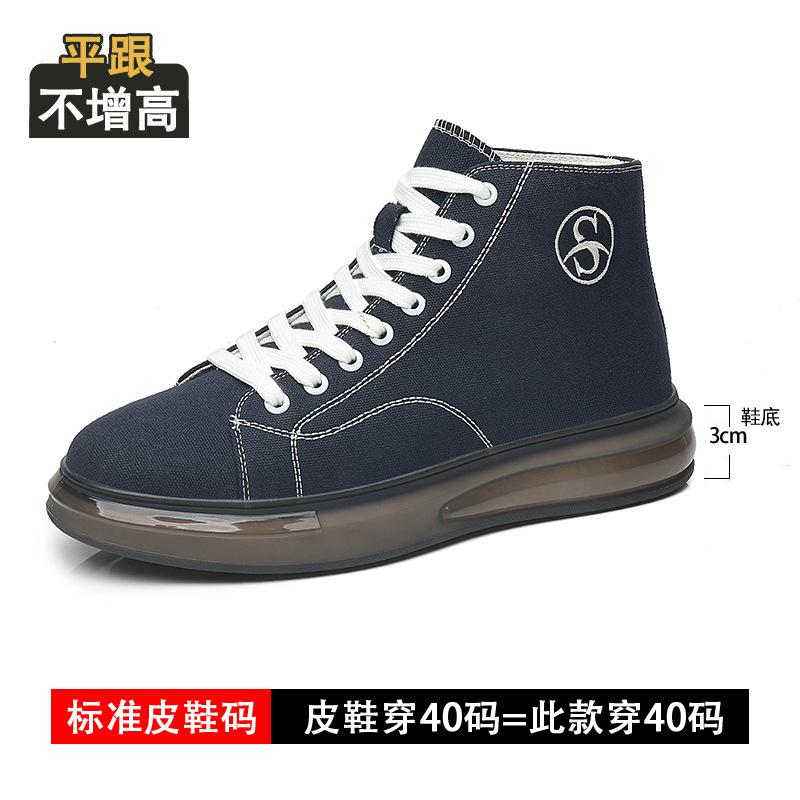 

High-top canvas shoes men s 8cm height increase men s casual shoes men s breathable versatile height increase lightweight student men s shoes 44
