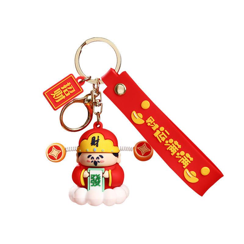 Pvc Zinc Alloy Lucky Fortune God Keychain Charming Cartoon Doll Gift For Kids