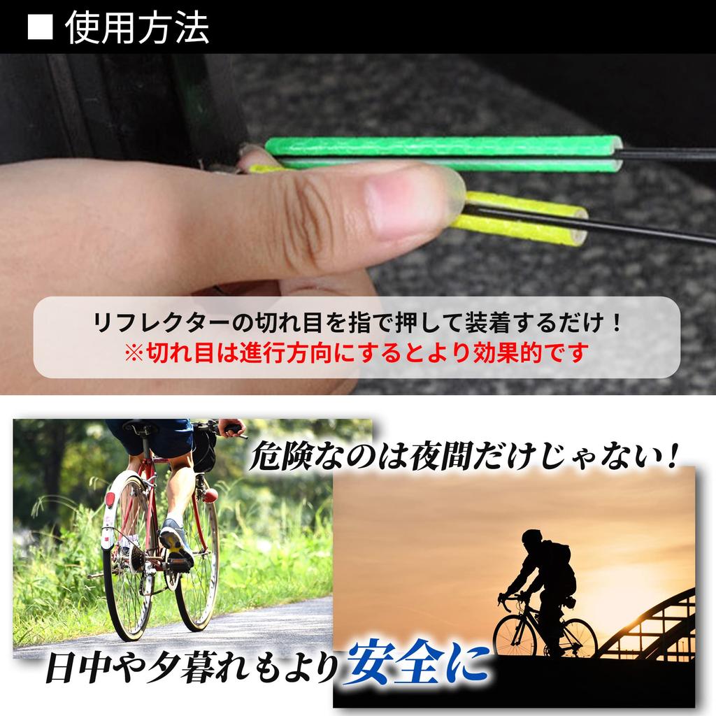 Bicycle Reflector Flash Reflective Spoke Wheel [36 Pieces Large Capacity]