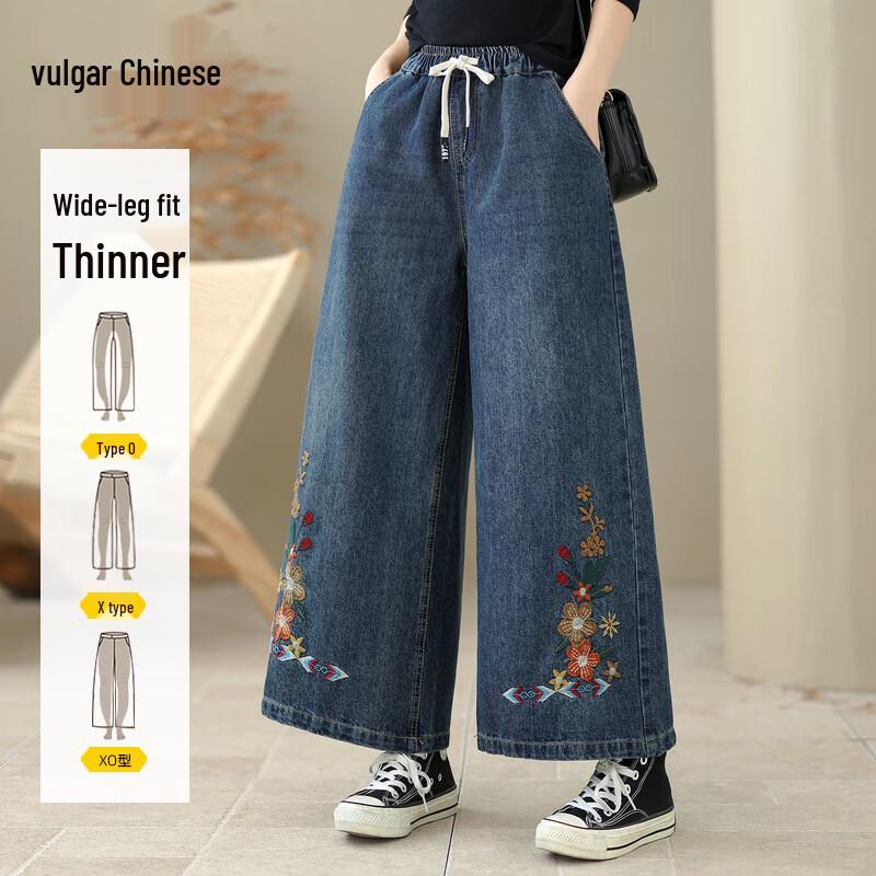 

Rong Hua Embroidered Loose-Fit Straight-Leg Jeans XL (recommended for 115-132 lbs)