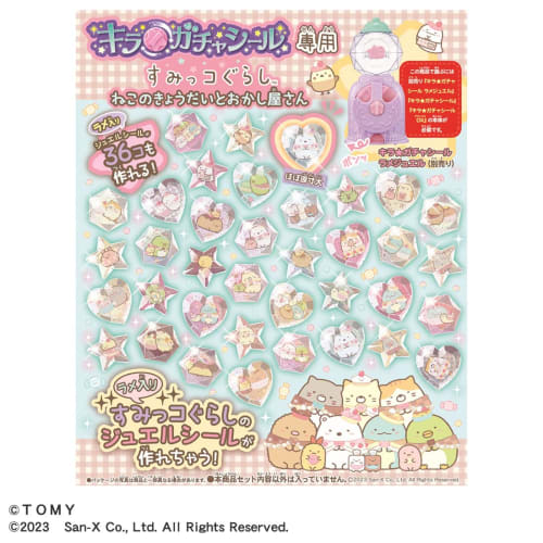 TAKARA TOMY Kiragacha Seal Exclusive Sumikko Gurashi Cat Siblings and Sweet Shop