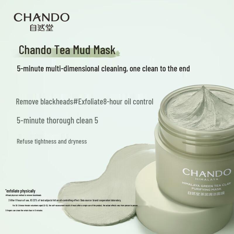 CHANDO Himalaya Tea Mud Purifying Clay Mask