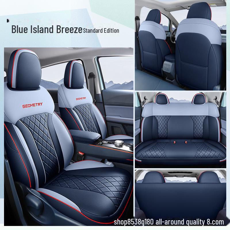 

Чехол на сиденье автомобиля с полным обзором для Geely — универсальный, всесезонный, геометрия E-дизайна Car-Specific
