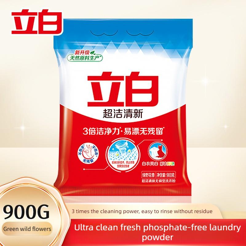 

1pc Liby 900g/1000g ultra-clean laundry detergent,fragrance laundry detergent,phosphorus-free formula, no residue, easy to rinse 900 grams