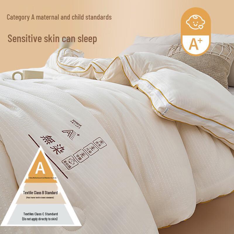 Mufanyifei Class A Zippered Detachable Soybean Quilt Set