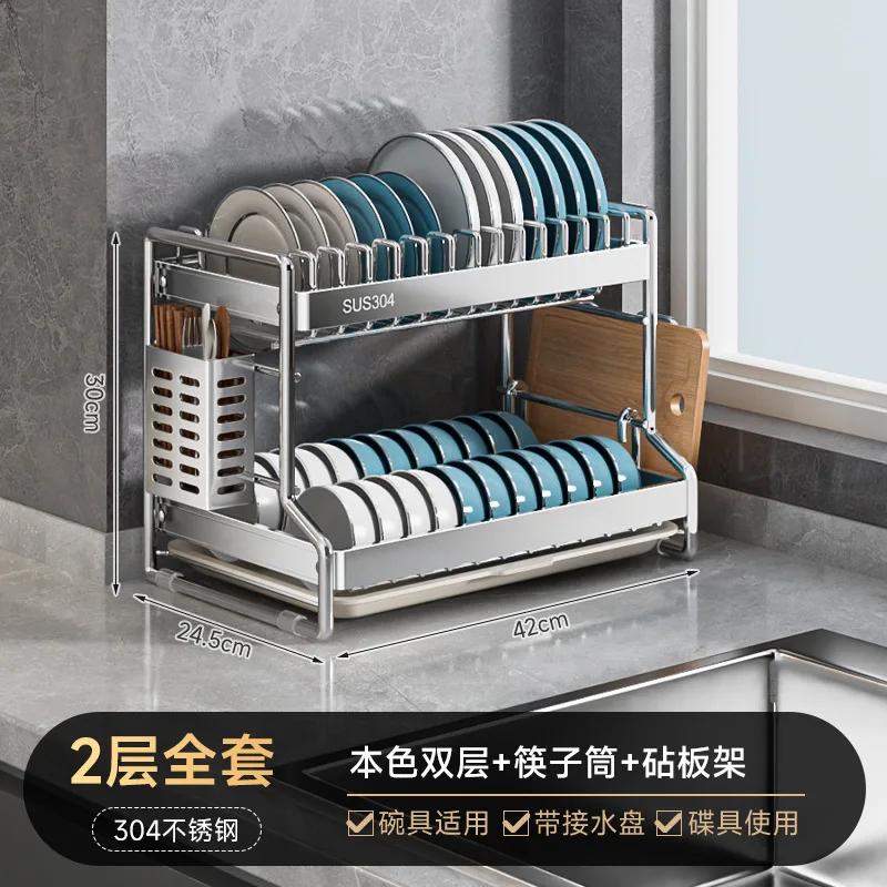 304 Stainless Steel Dish Storage Rack Drain Water Kitchen Multifunctional Bowl and Plate Holder Organizer