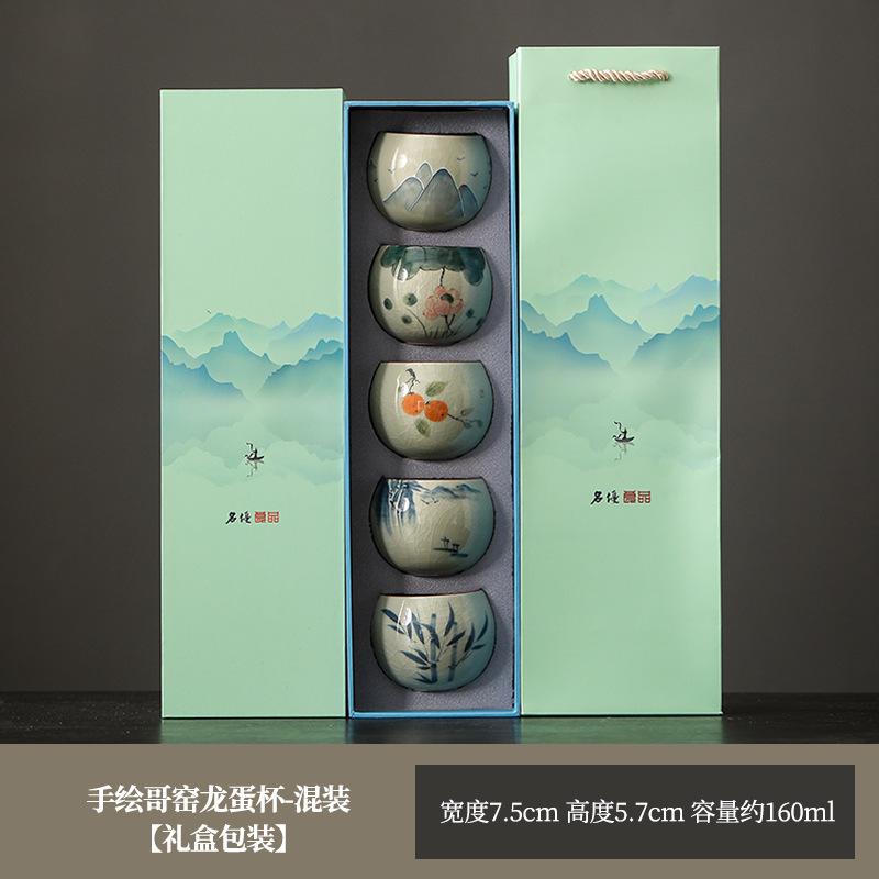Ge Kiln Hand-Painted Hat Cup Teacup Kung Fu Tea Set Master Cup Single Cup Five Cups Gift Box Set Gift Companion Gift