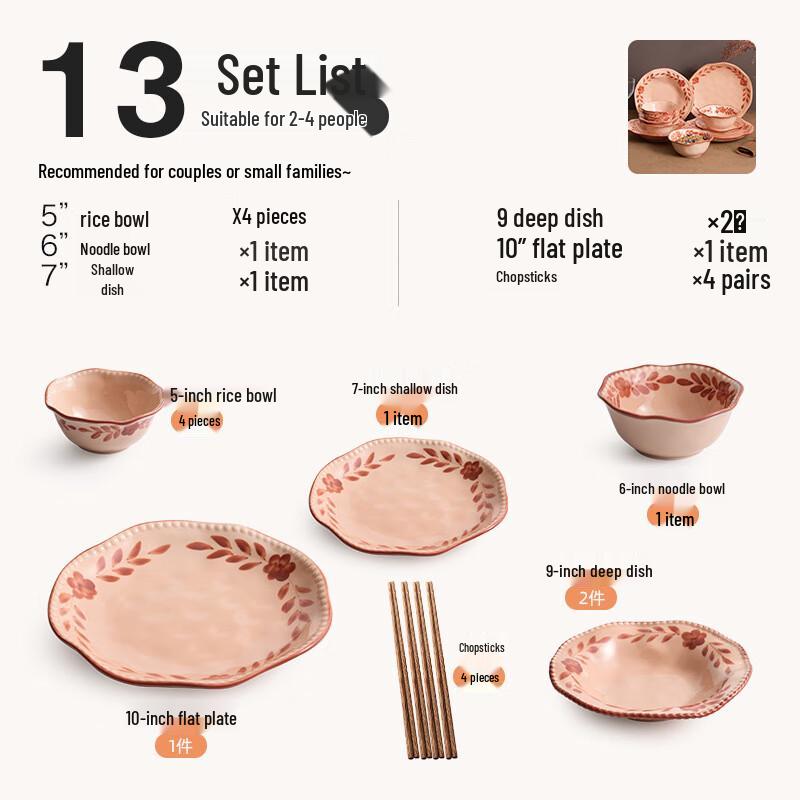 WA Caramel Cinnamon Ceramic Dinnerware Set 4 Person / 13 Pieces