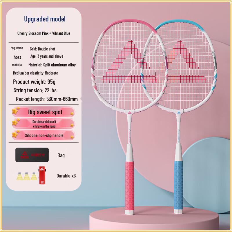 Peak Kids  Recreational Badminton Racket Set Upgraded Model