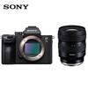 Sony Alpha 7 III Full-Frame Mirrorless Camera with Tamron 20-40mm F/2.8 Lens Kit (CN Version)