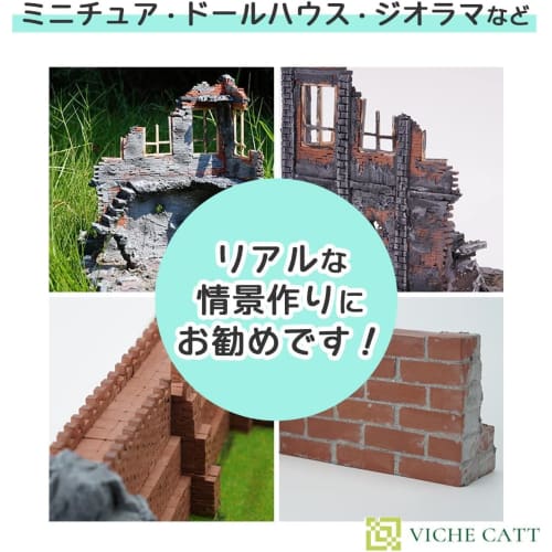 VICHE CATT Miniature Brick Diorama Kit, 1/35 Scale, 250 Pieces, Mini Bricks, Concrete Blocks, Scenery, Building Model (1/35)