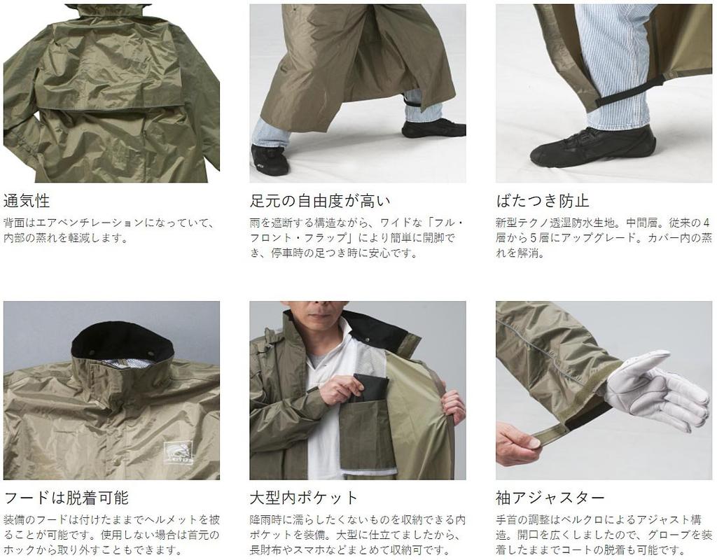 [Lotus] Scooter Raincoat, Cool Gray, M Size, For Bikes and Motorcycles, LORSRC01 C.GY-M