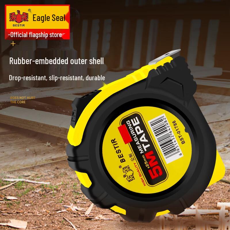 Ying Zhi Yin Leather Case Steel Tape Measure