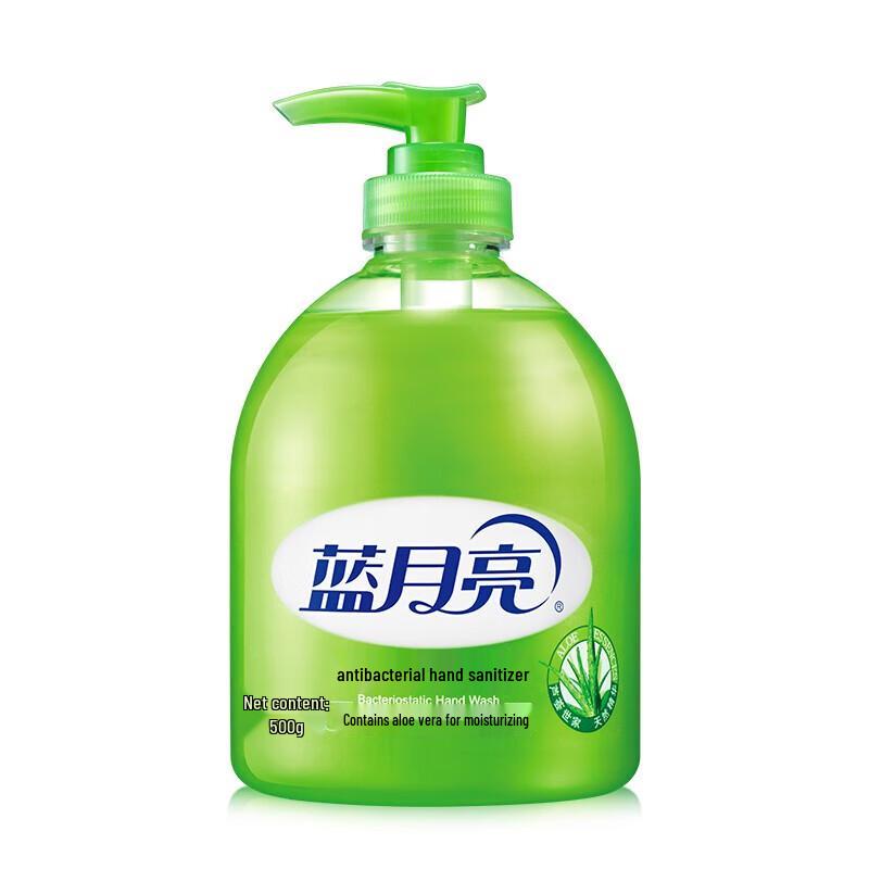 Blue Moon Aloe Antibacterial Hand Soap Value Pack