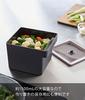 Yamazaki Jitsugyo 7738 Miso Pack Storage with Handle, Sealed Food Container, Black, Approx. W13.6 X D15.1 X H11cm, Tower with Bubble