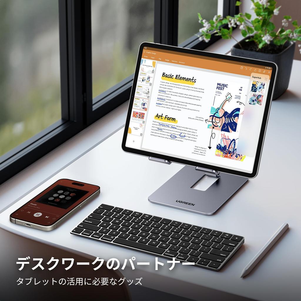 UGREEN Aluminum Tablet Stand for Compatible with Smartphones and Compatible with iPad iPad Air and More iPad, 4.7-13 Inch, Tablets, Tabletop,