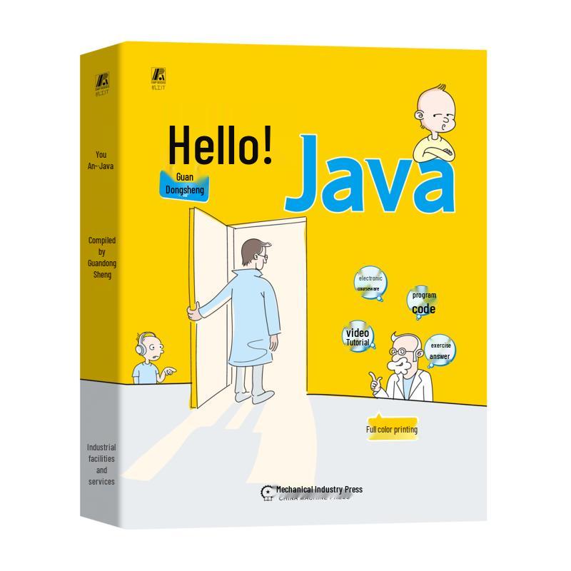 Hello Java! Learn from Scratch Full-Color Edition